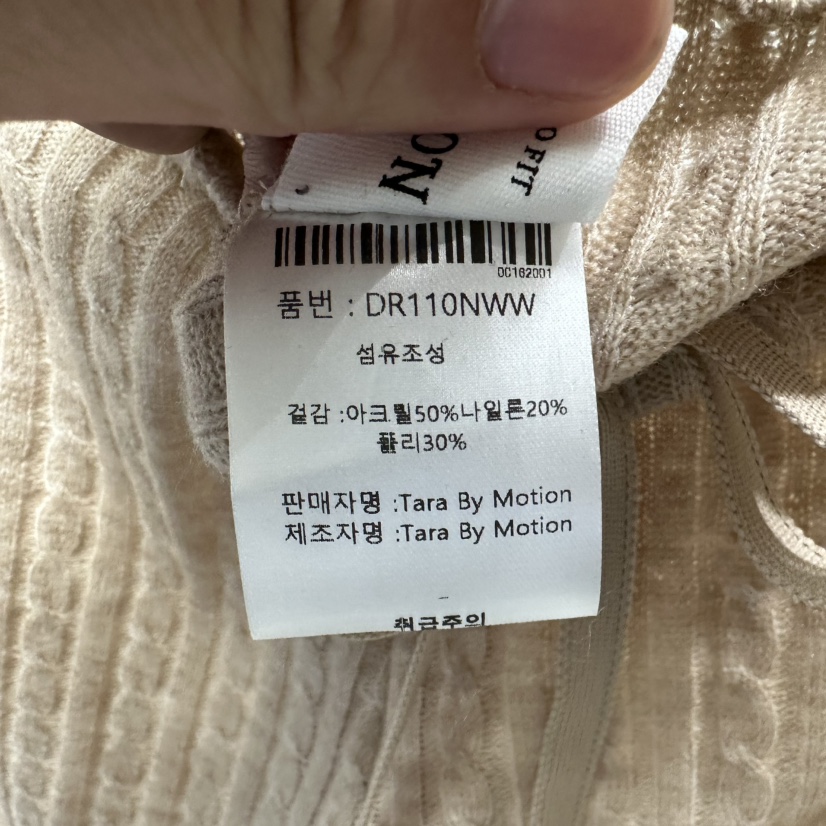 TARABY MOTION東大門㊣代購女裝新品熱賣職業時尚休閑褲羊毛TARABY MOTION休閑褲