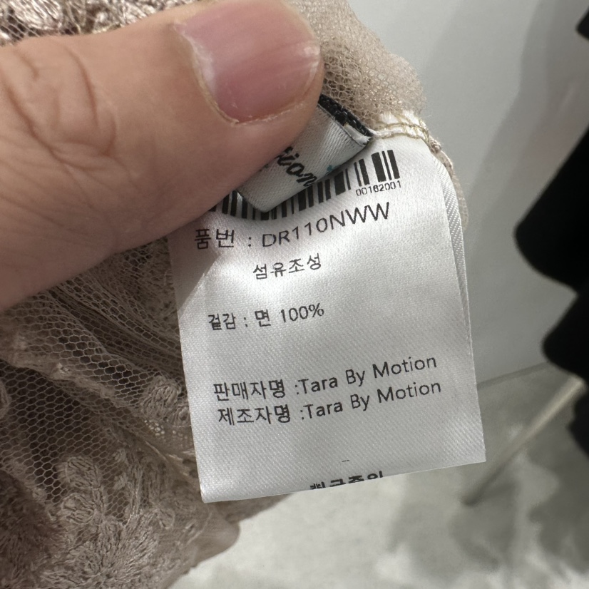 TARABY MOTION韓國直郵㊣女裝新款推薦職業人氣休閑吊帶背心TARABY MOTION吊帶/背心