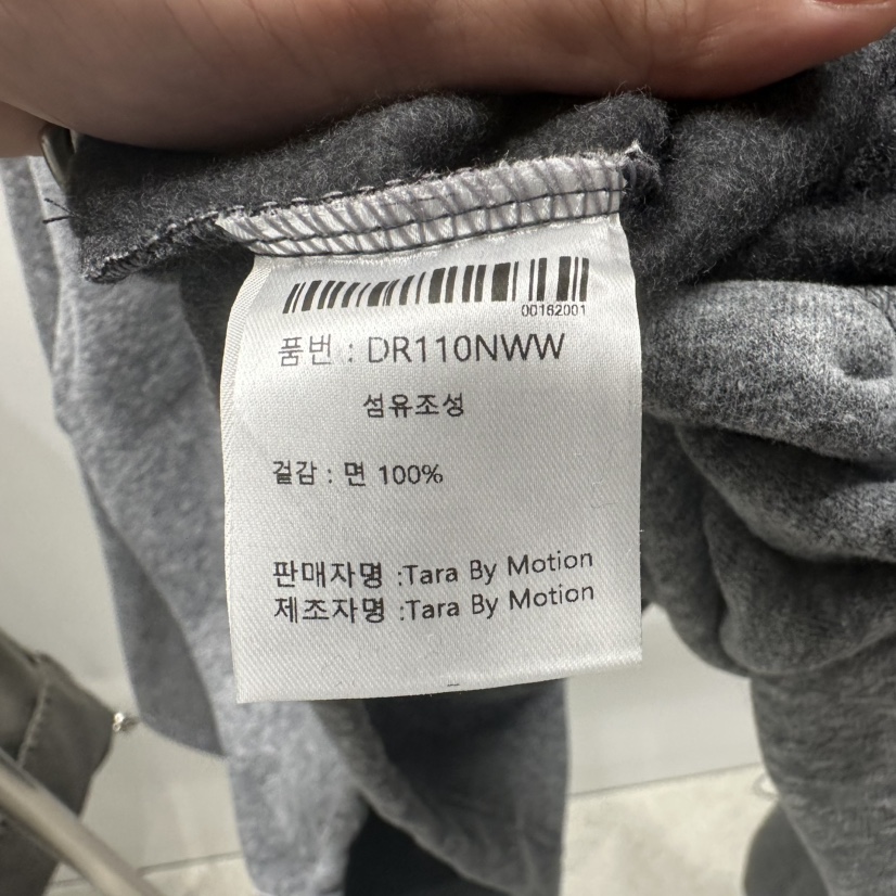 TARABY MOTION韓國直郵㊣女裝新品休閑時尚推薦職業夾克拉鏈TARABY MOTION夾克