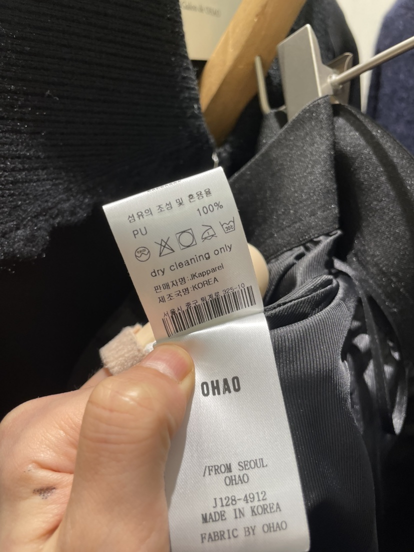 OHAO東大門㊣直郵女裝新款時尚人氣職業25秋冬半身裙中短裙OHAO/HA MONG半身裙/中短裙