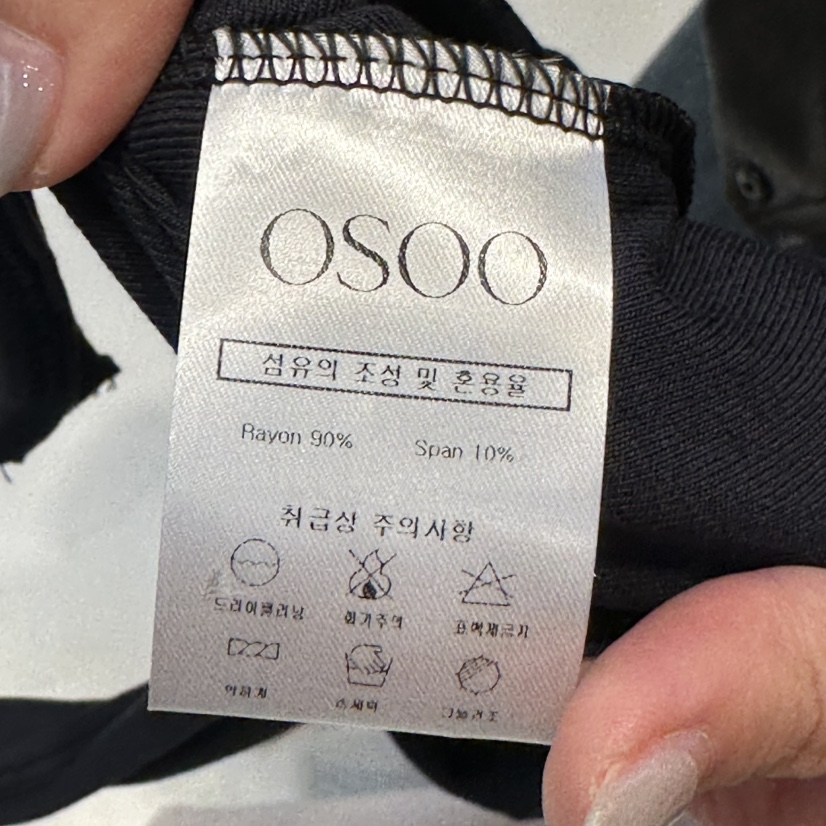 OSOO韓國代購㊣女裝新品推薦時尚熱賣職業25秋冬休閑吊帶背心OSOO吊帶/背心