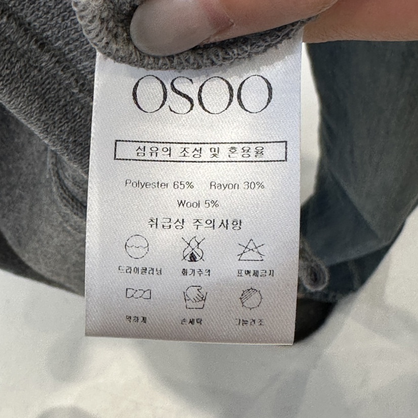 OSOO東大門㊣實拍女士新款真品職業熱賣時尚推薦休閑針織衫OSOO針織衫