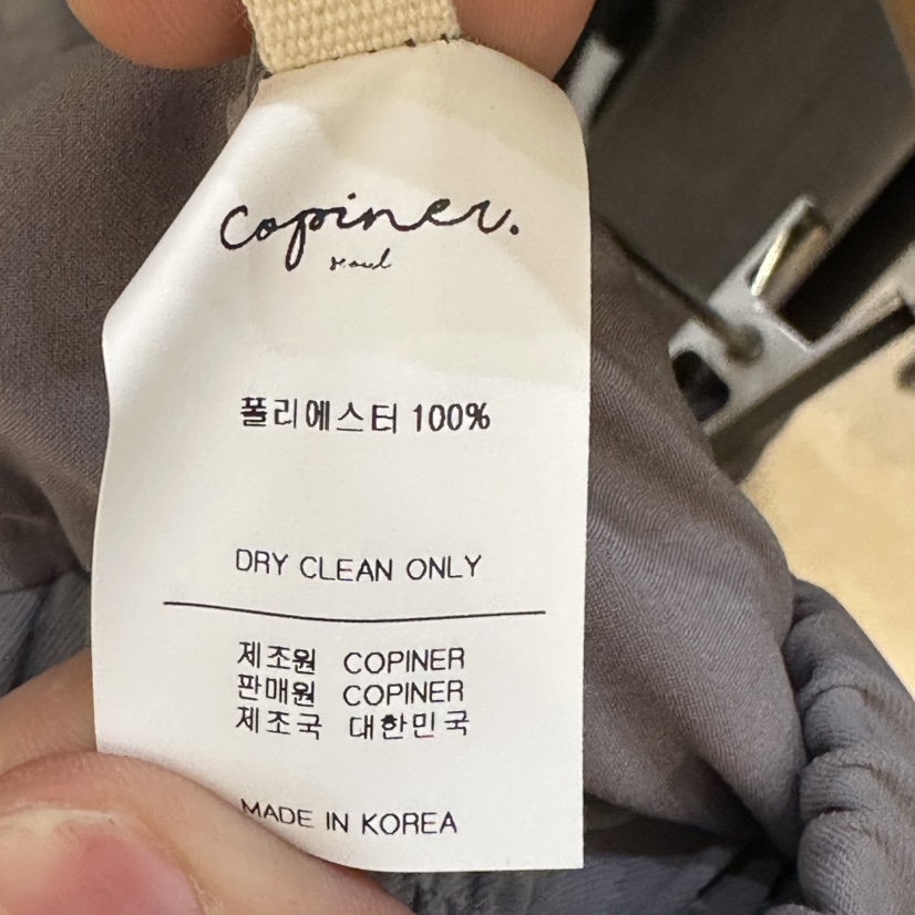 COPINER東大門㊣直郵女士新品時尚休閑真品熱賣人氣25秋冬休閑褲COPINER休閑褲