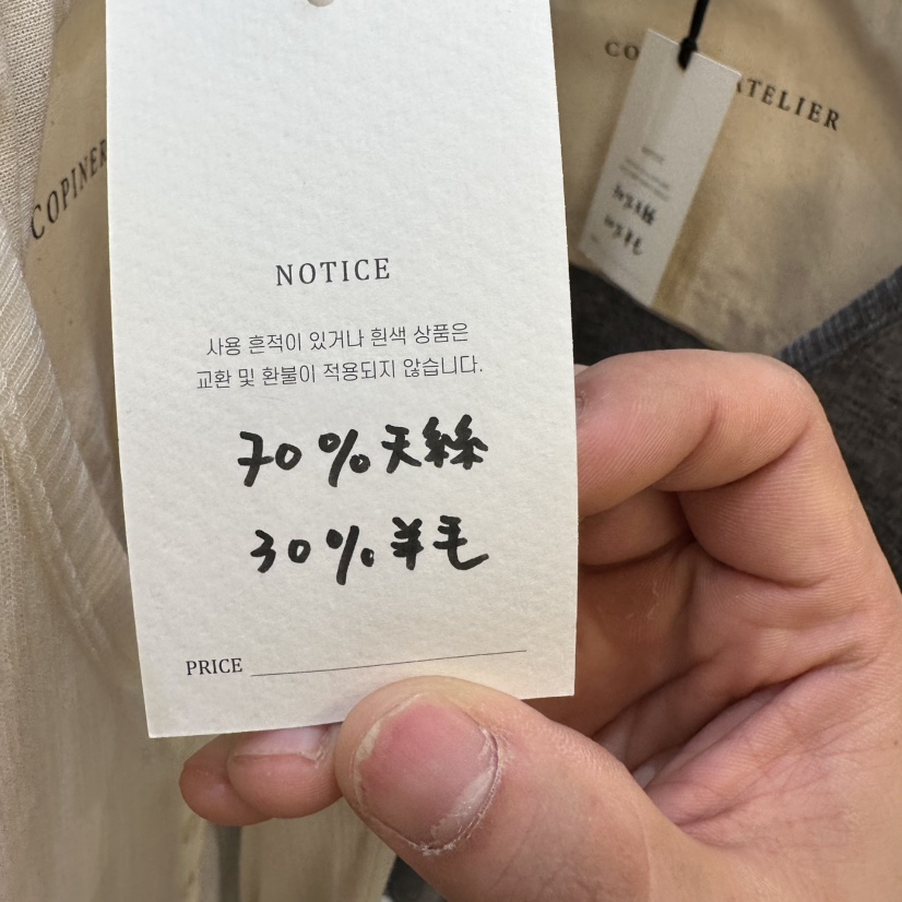 COPINER東大門㊣直郵女士新品推薦休閑熱賣真品人氣長袖T恤COPINER長袖T恤