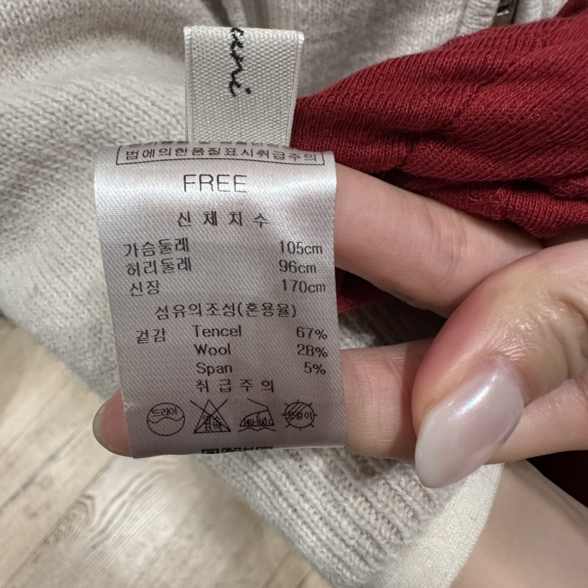 BRUNI/RICOTTA東大門㊣代購女士新品真品職業休閑熱賣長袖T恤BRUNI/RICOTTA長袖T恤