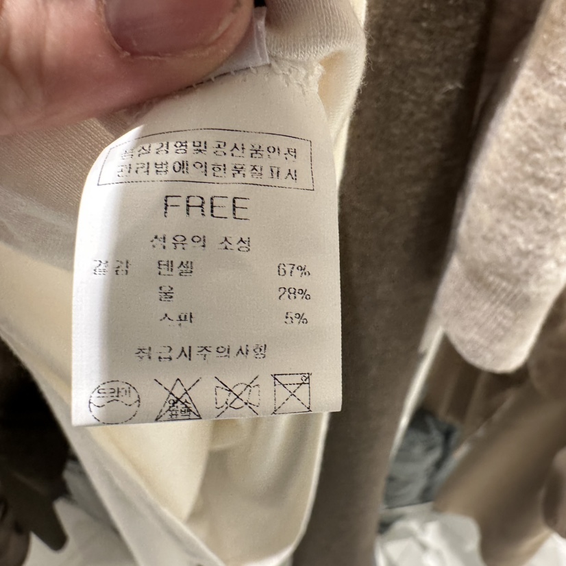 BLUEI-D韓國代購㊣女士新品休閑職業熱賣時尚真品推薦長袖T恤Blue i-d長袖T恤