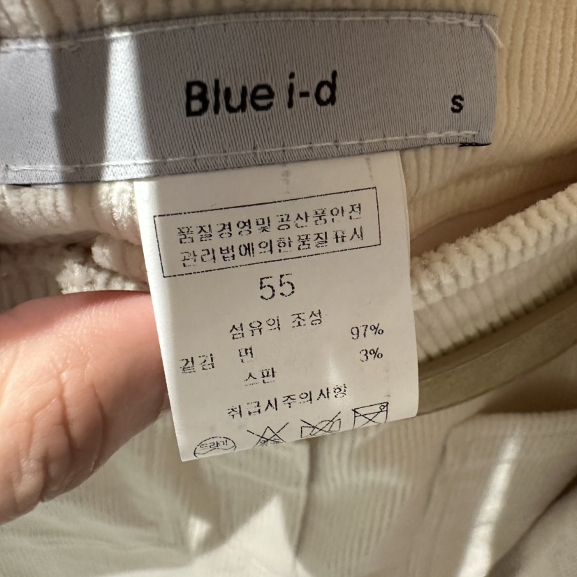 BLUEI-D東大門㊣直郵女士新款休閑真品25秋冬長裙不含腰帶Blue i-d長裙