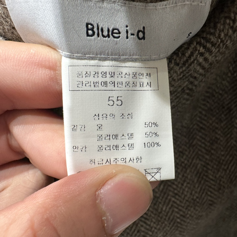 BLUEI-D東大門㊣代購女裝新品休閑時尚人氣真品25秋冬長裙Blue i-d長裙