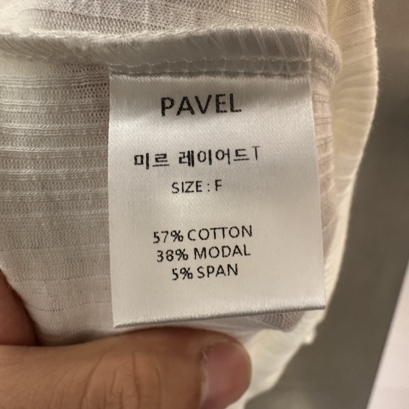 PAVEL韓國直郵㊣女士新款職業真品時尚休閑25秋冬推薦吊帶背心PAVEL吊帶/背心