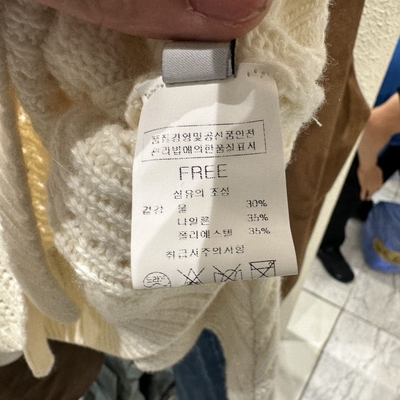 BLUEI-D東大門㊣直郵女裝新款25秋冬職業推薦熱賣真品毛衣Blue i-d毛衣