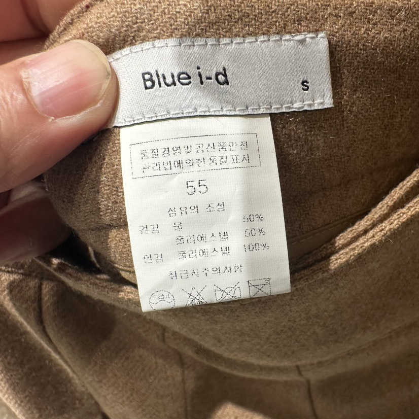BLUEI-D東大門㊣代購女裝新品職業熱賣真品時尚休閑25秋冬長裙Blue i-d長裙
