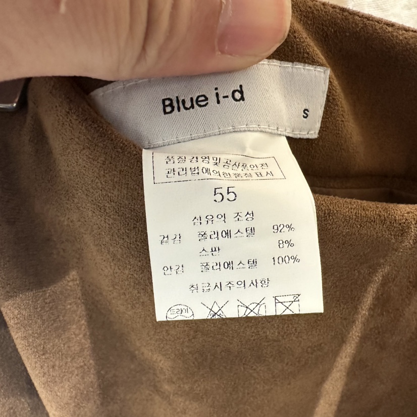 BLUEI-D東大門㊣實拍女士新款休閑熱賣25秋冬時尚職業長裙Blue i-d長裙