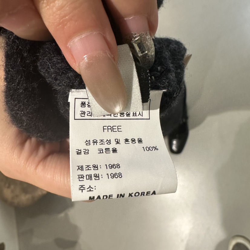 1968韓國直郵㊣女裝新品職業休閑真品熱賣人氣25秋冬套裝兩件套1968/YEOUYA套裝