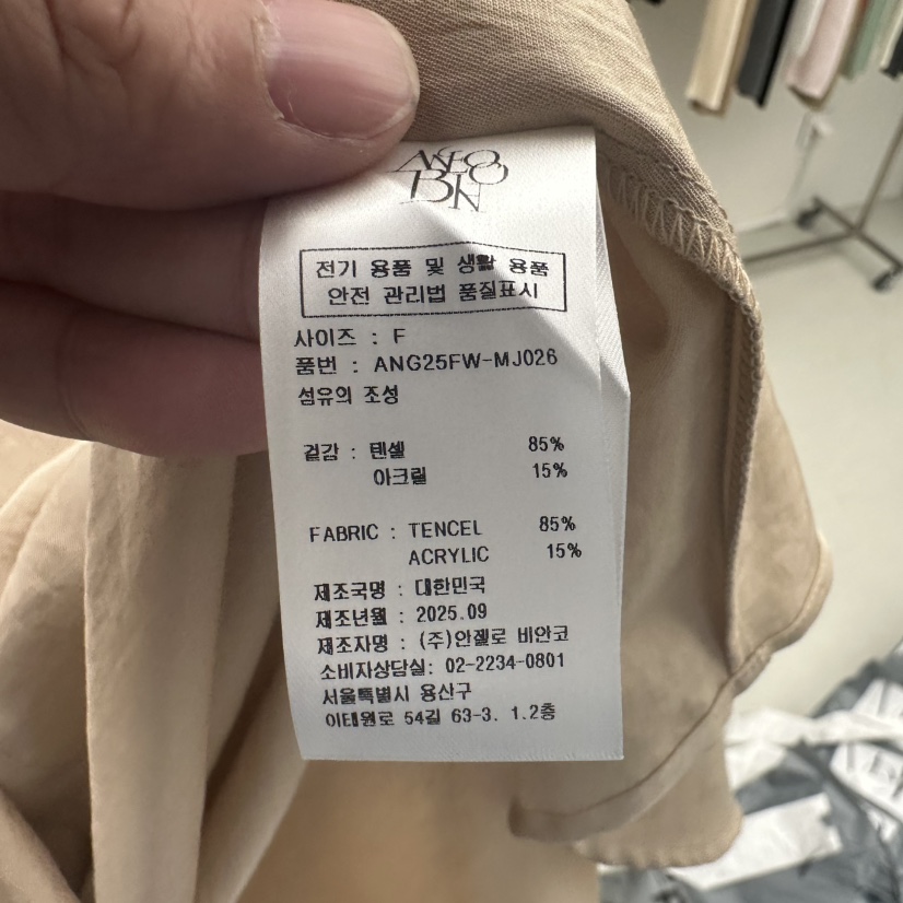 MER韓國代購㊣女裝新品熱賣人氣休閑時尚襯衫蕾絲衫不含腰帶MER/ANGELO BIANCO襯衫/蕾絲衫