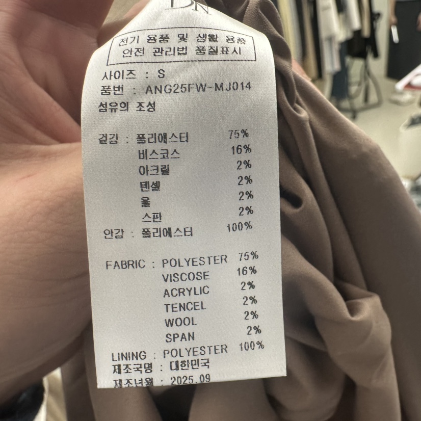 MER韓國直郵㊣女士新款25秋冬職業熱賣人氣休閑推薦真品連衣裙MER/ANGELO BIANCO連衣裙