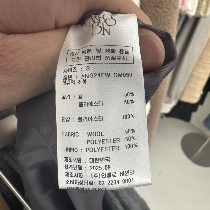 MER東大門㊣直郵女裝新款職業熱賣時尚人氣25秋冬真品推薦長裙MER/ANGELO BIANCO長裙