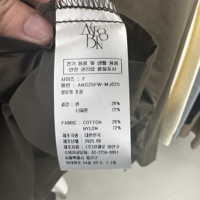 MER韓國代購㊣女裝新款職業時尚25秋冬推薦人氣休閑襯衫蕾絲衫MER/ANGELO BIANCO襯衫/蕾絲衫