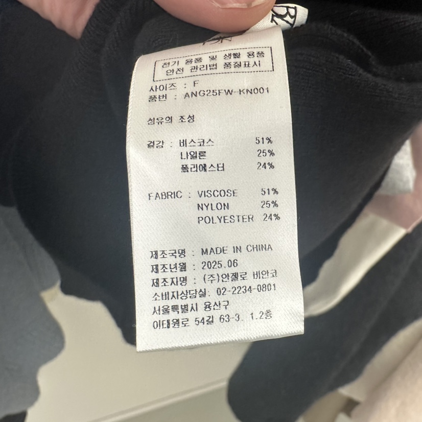 MER韓國直郵㊣女士新品職業人氣推薦真品25秋冬時尚休閑針織衫MER/ANGELO BIANCO針織衫