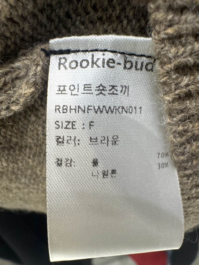 ROOKIE BUD韓國直郵㊣女士新款真品人氣休閑熱賣推薦職業馬甲ROOKIE BUD-L馬甲
