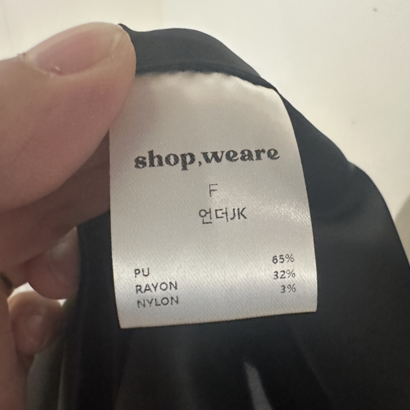 WE ARE/WELOVER韓國直郵㊣女士新品熱賣職業時尚真品夾克SHOP_WE ARE夾克
