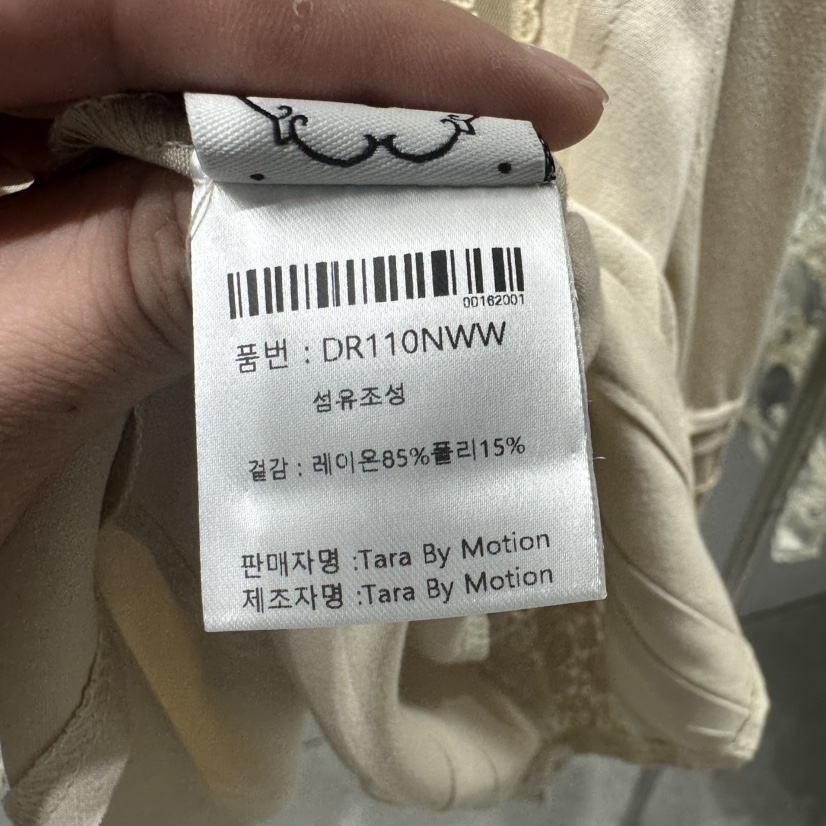 TARABY MOTION東大門㊣代購女士新品休閑熱賣人氣襯衫蕾絲衫TARABY MOTION襯衫/蕾絲衫