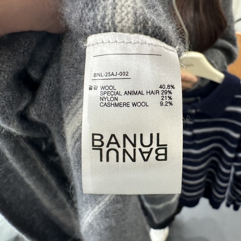 BANUL東大門㊣實拍女裝新品25秋冬職業時尚休閑熱賣推薦針織衫BANUL針織衫
