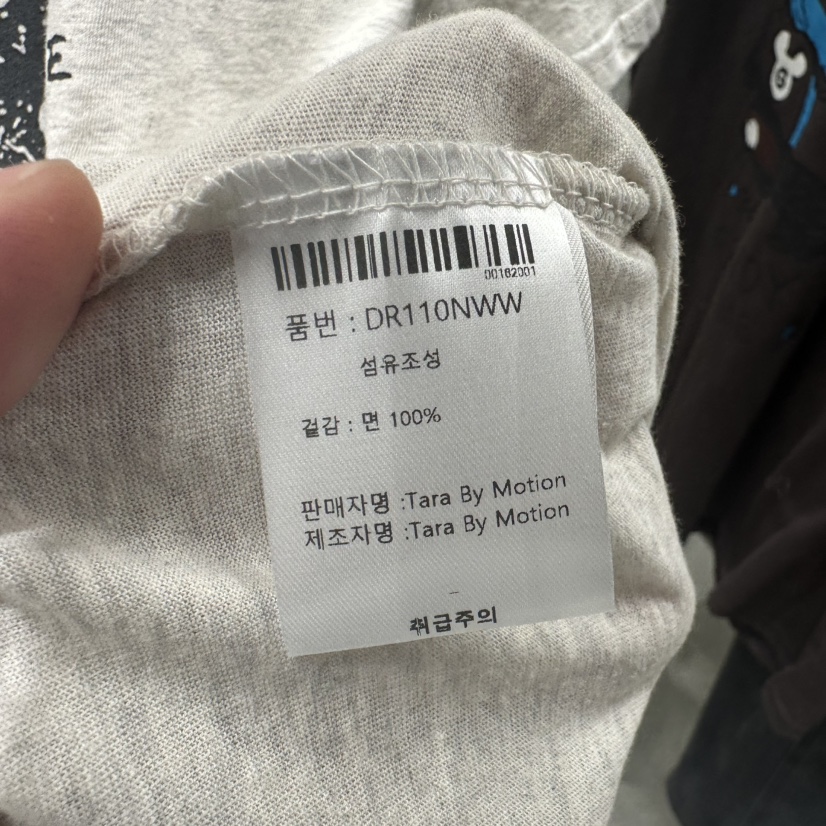 TARABY MOTION韓國代購㊣女士新品真品25秋冬休閑時尚職業T恤TARABY MOTIONT恤