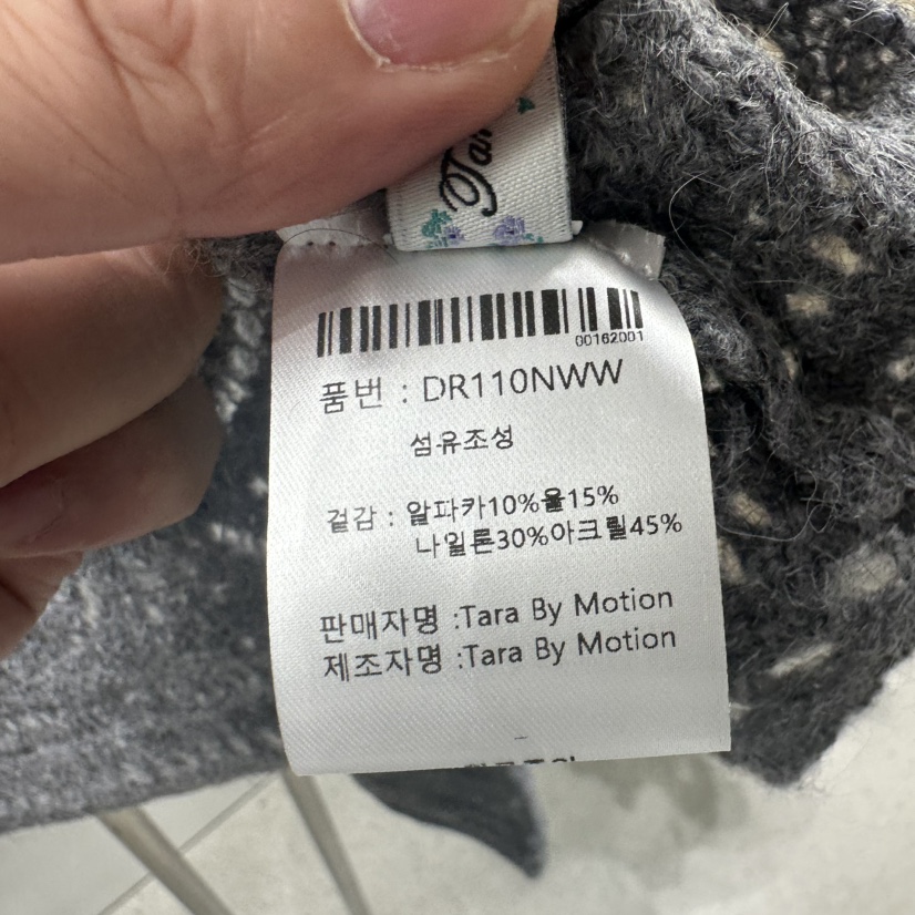 TARABY MOTION韓國直郵㊣女士新品真品熱賣推薦針織衫開襟衫TARABY MOTION針織衫