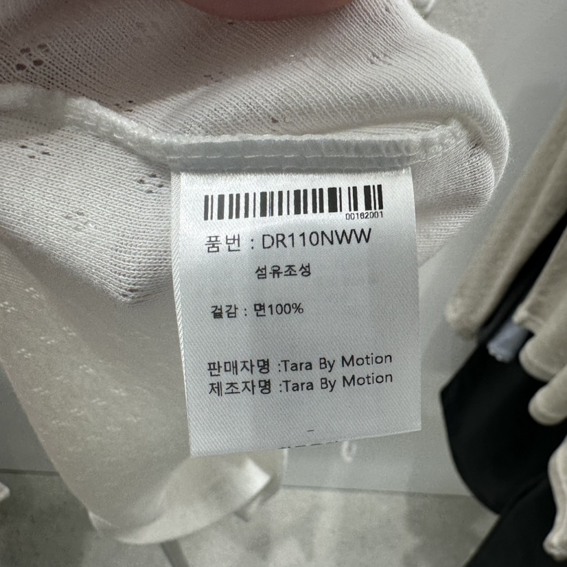 TARABY MOTION韓國代購㊣女裝新款推薦25秋冬職業時尚長袖T恤TARABY MOTION長袖T恤