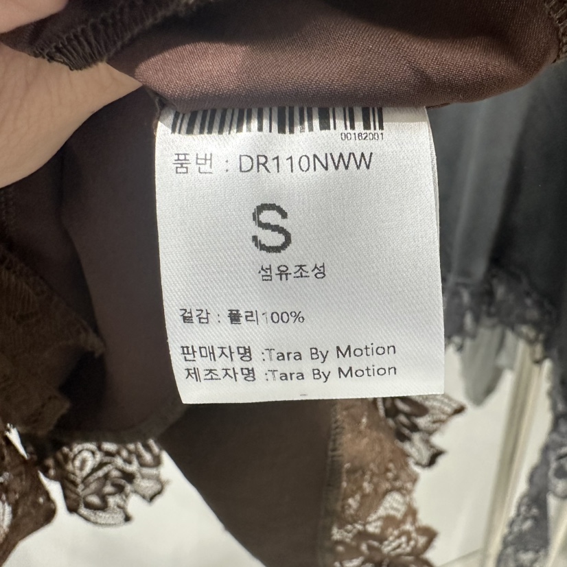TARABY MOTION東大門㊣直郵女裝新款職業人氣休閑推薦短裙TARABY MOTION短裙