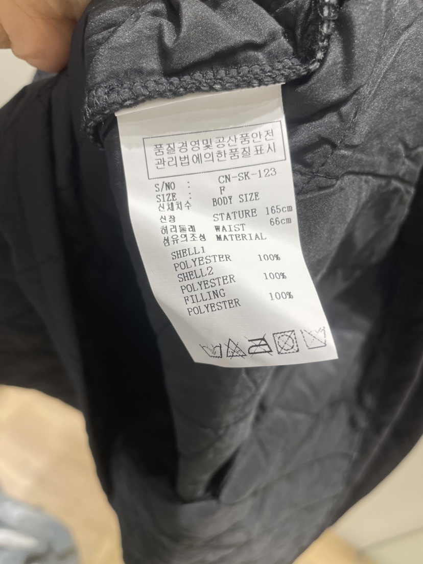 NEOUL韓國代購㊣女裝新品推薦真品人氣25秋冬休閑時尚長裙絎縫NEOUL/ahin雙領標簽長裙