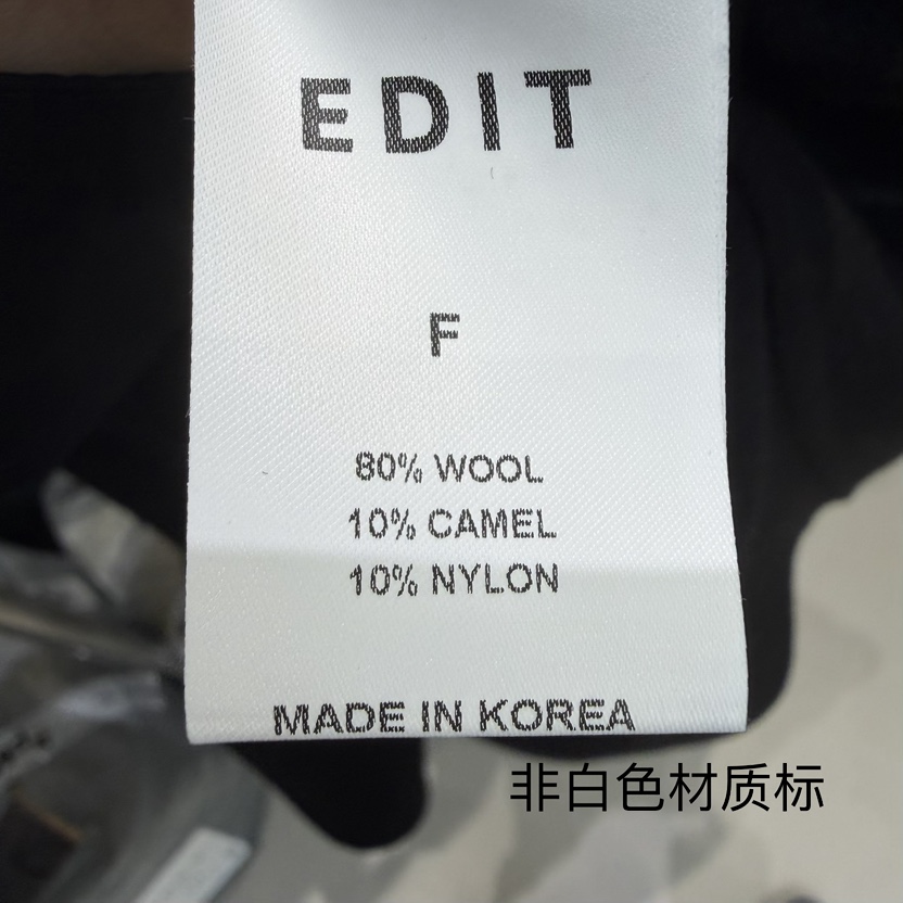 EDIT東大門㊣實拍女裝新品時尚人氣真品休閑熱賣中長款大衣EDIT中長款大衣