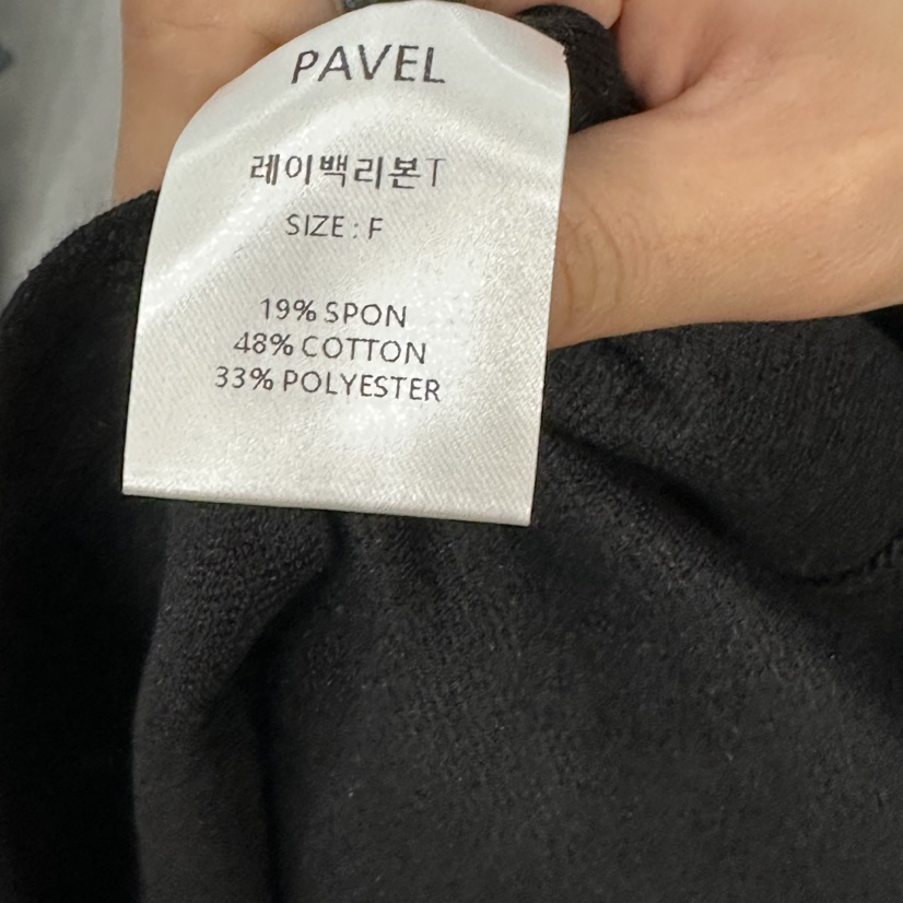 PAVEL東大門㊣代購女士新款真品25秋冬職業時尚熱賣長袖T恤PAVEL長袖T恤
