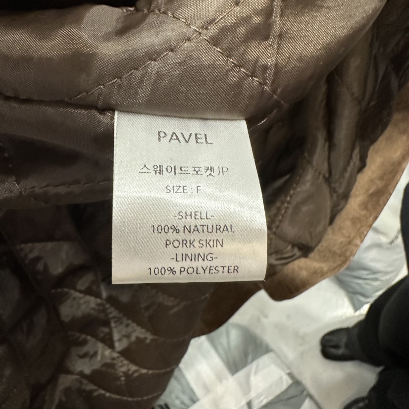 PAVEL東大門㊣實拍女士新款熱賣25秋冬休閑時尚夾克絨面革口袋PAVEL夾克