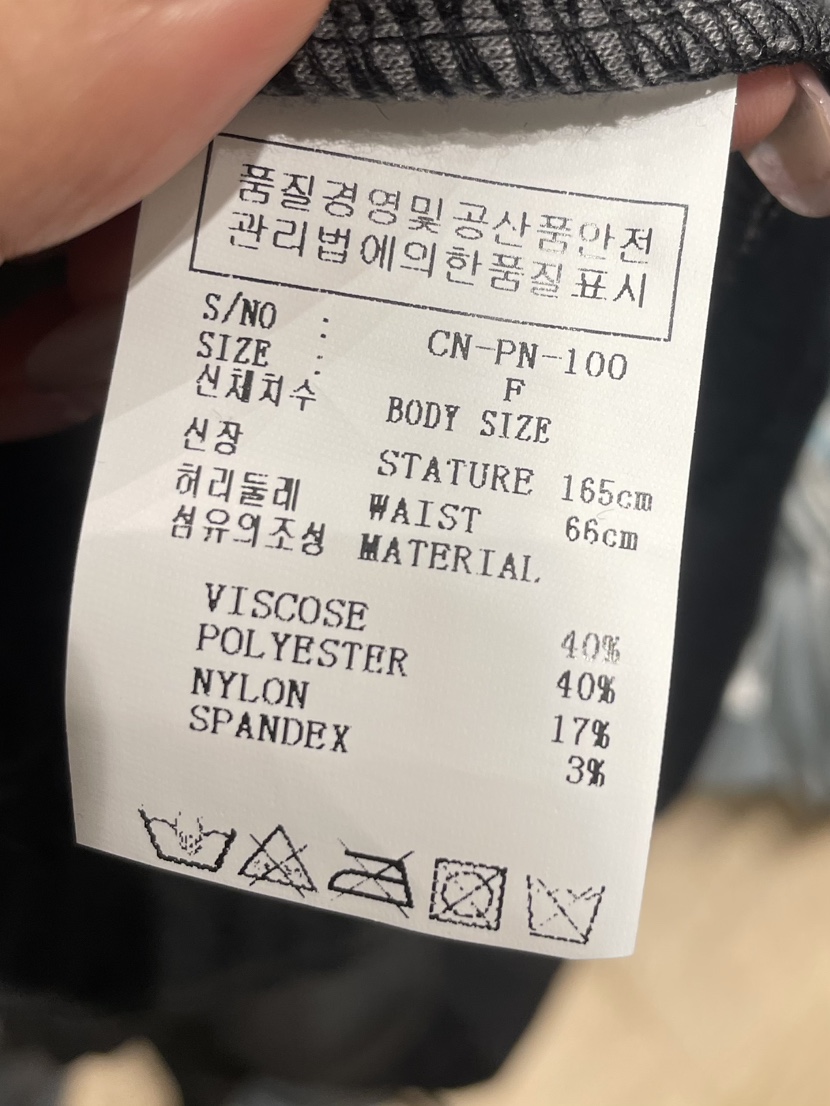 NEOUL韓國直郵㊣女裝新品休閑人氣25秋冬時尚推薦真品休閑褲NEOUL/ahin雙領標簽休閑褲