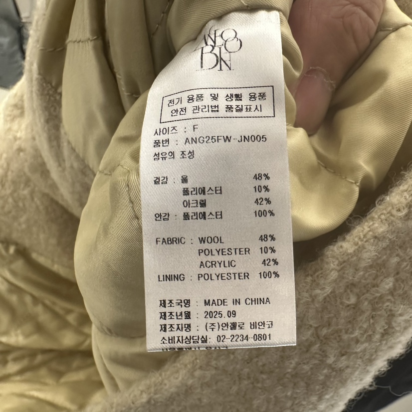 MER東大門㊣代購女裝新品真品推薦人氣熱賣25秋冬休閑時尚夾克MER/ANGELO BIANCO夾克