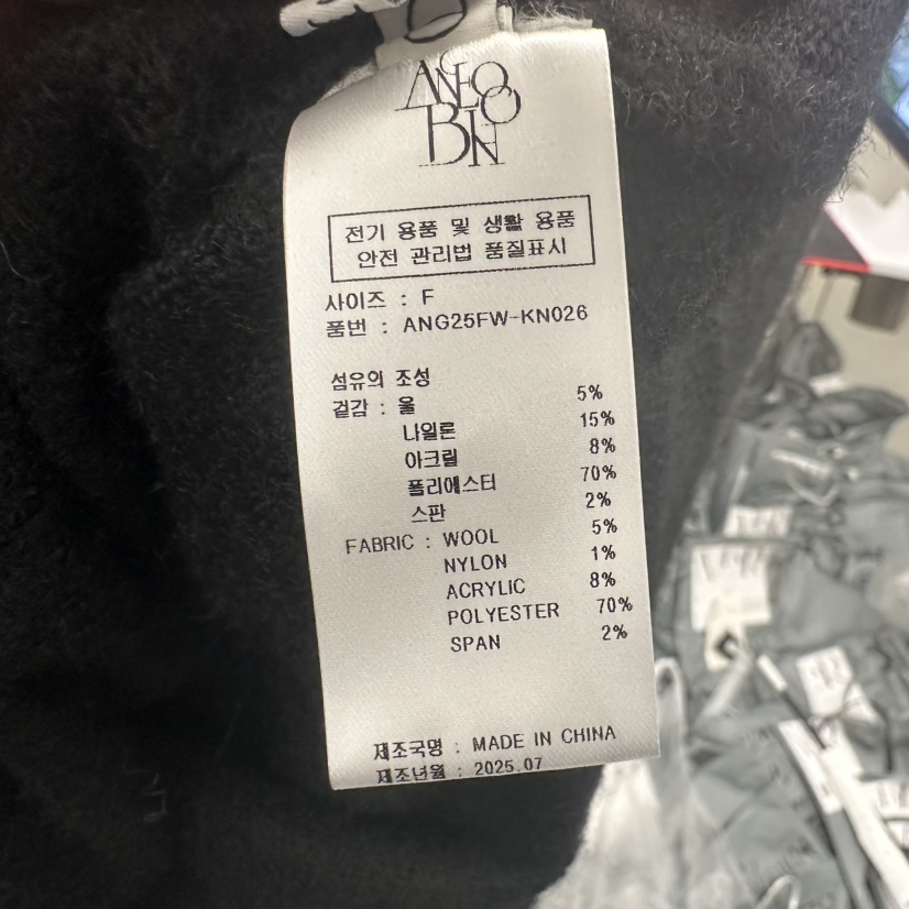 MER韓國代購㊣女士新品人氣25秋冬真品推薦時尚職業針織衫露肩MER/ANGELO BIANCO針織衫