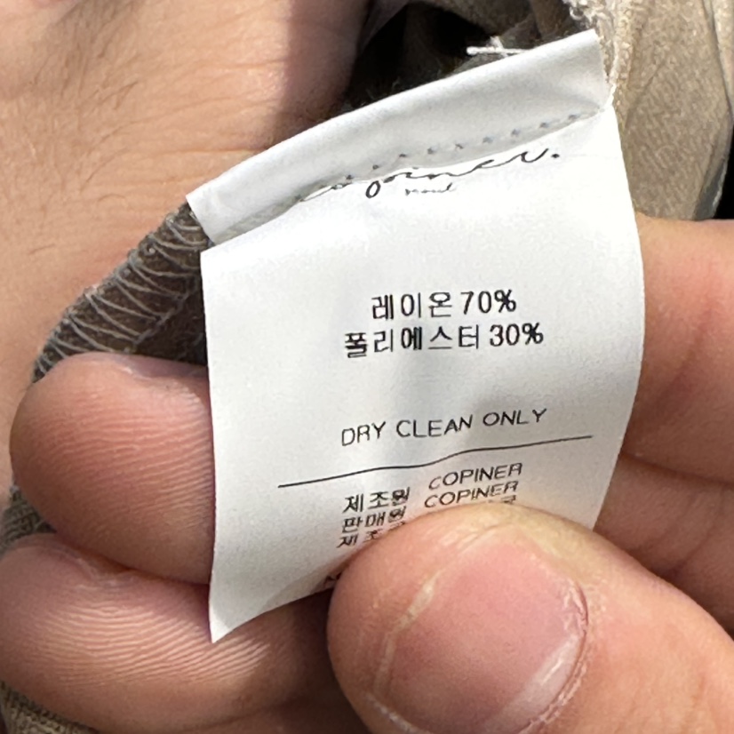 COPINER韓國直郵㊣女士新品推薦職業人氣時尚真品襯衫蕾絲衫COPINER襯衫/蕾絲衫