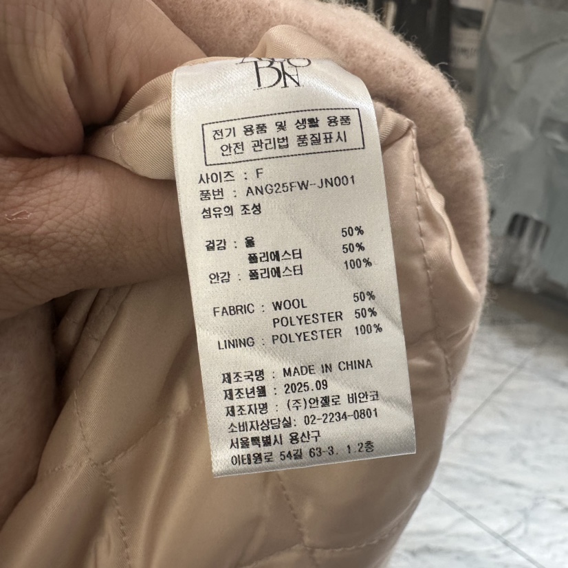 MER東大門㊣直郵女士新款熱賣真品休閑職業人氣時尚推薦夾克MER/ANGELO BIANCO夾克