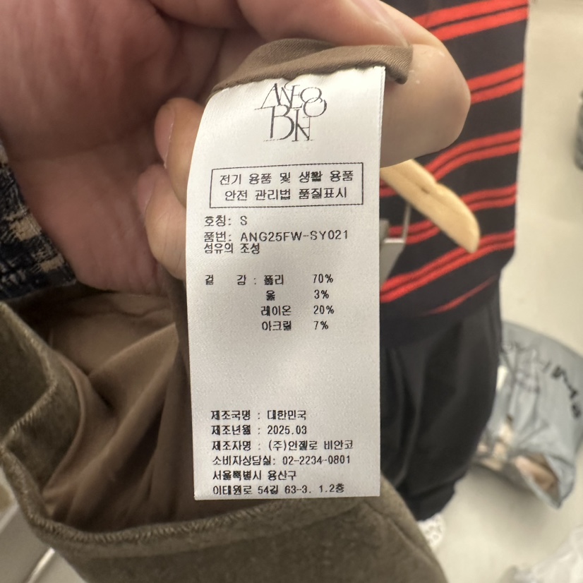 MER韓國直郵㊣女裝新品真品時尚人氣休閑25秋冬熱賣推薦長裙MER/ANGELO BIANCO長裙