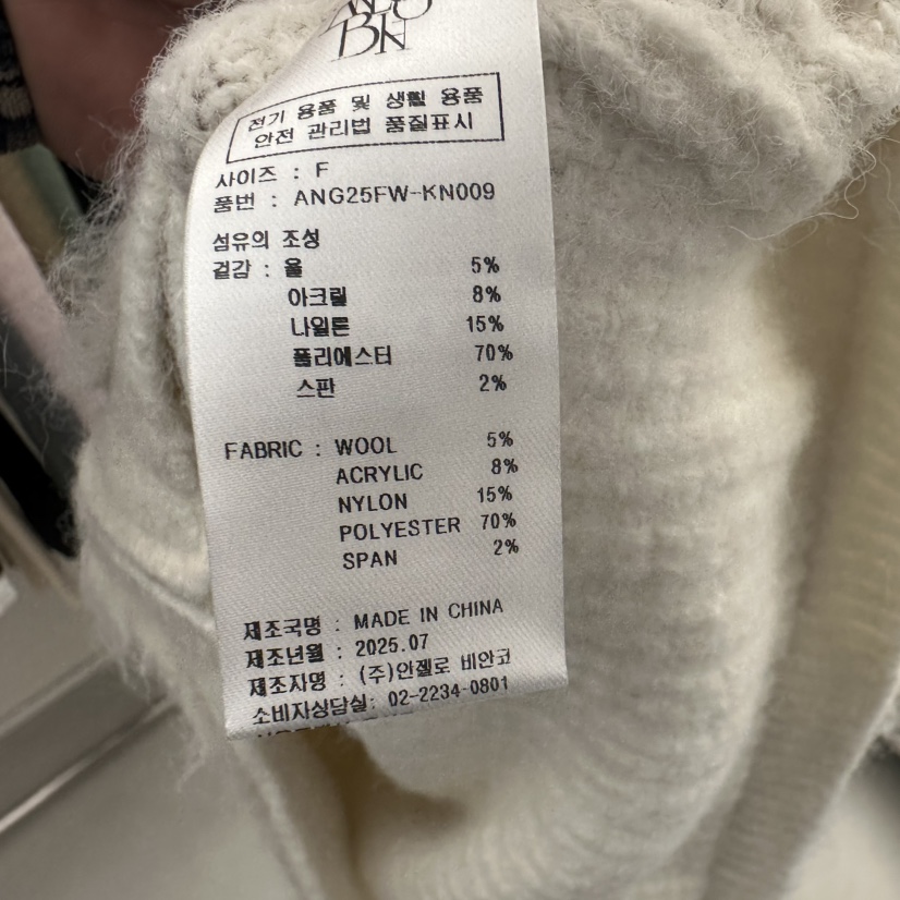MER韓國直郵㊣女裝新款真品休閑推薦熱賣職業25秋冬夾克拉鏈MER/ANGELO BIANCO夾克