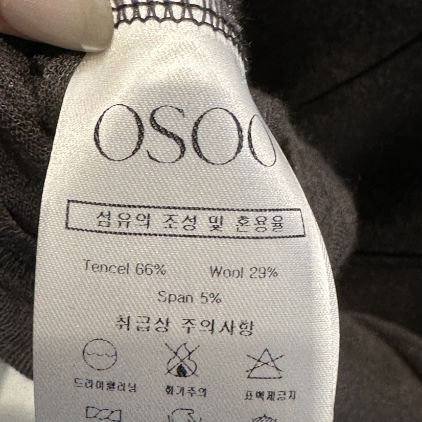 OSOO韓國直郵㊣女士新款職業真品熱賣25秋冬人氣休閑長袖T恤OSOO長袖T恤