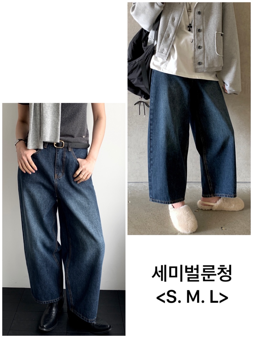 DAVICHI東大門㊣代購女裝新品25秋冬休閑熱賣牛仔褲含隨機腰帶DAVICHI牛仔褲