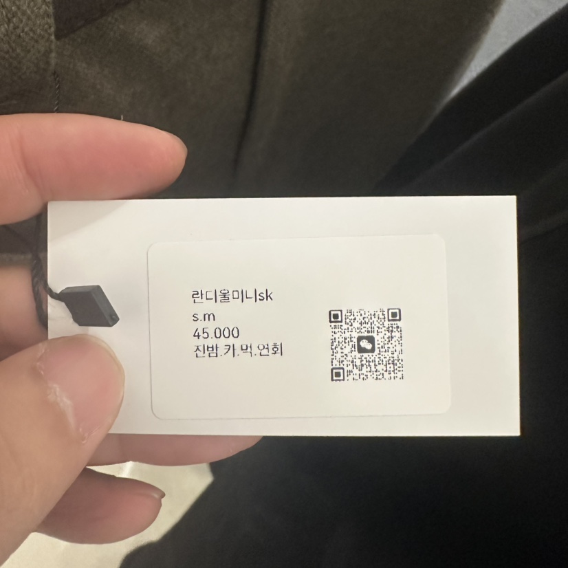 UNDER KEY韓國直郵㊣女裝新品人氣休閑25秋冬推薦短裙含腰帶UNDER KEY短裙