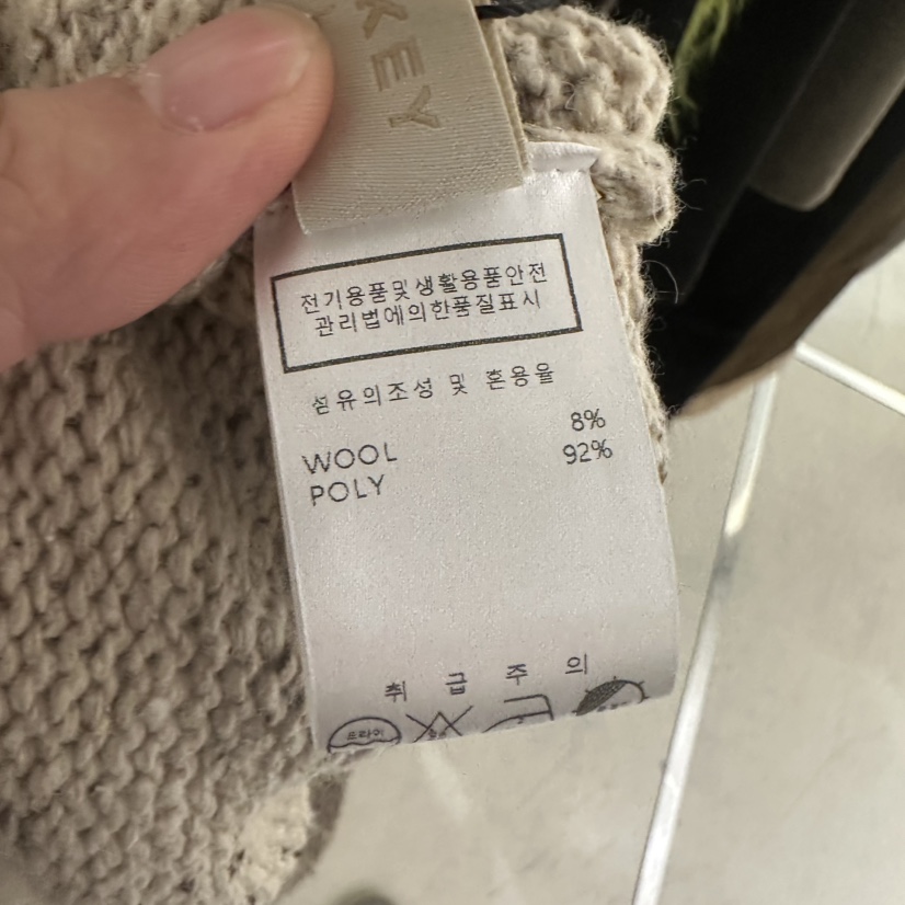 UNDER KEY韓國直郵㊣女士新品25秋冬真品熱賣人氣套裝兩件套UNDER KEY套裝