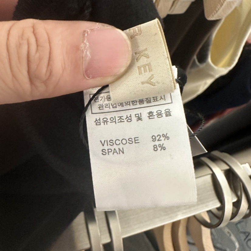 UNDER KEY東大門㊣代購女裝新品熱賣時尚真品職業吊帶背心UNDER KEY吊帶/背心