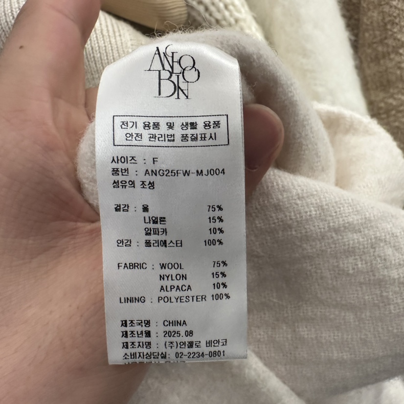 MER東大門㊣代購女士新款熱賣人氣推薦25秋冬時尚真品短款大衣MER/ANGELO BIANCO短款大衣