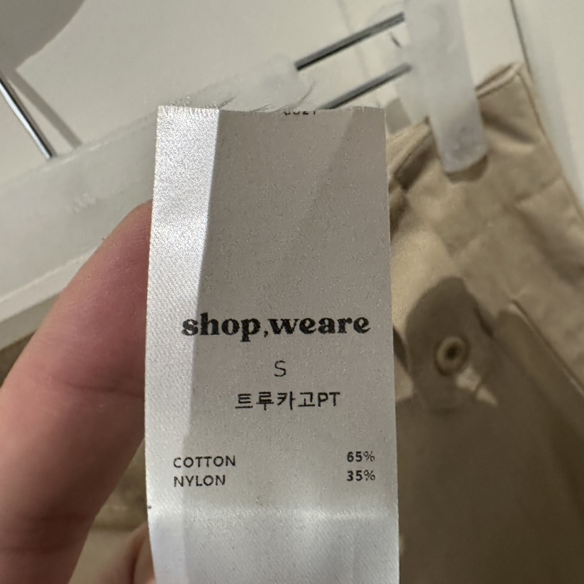 WE ARE/WELOVER東大門㊣代購女士新品人氣真品推薦休閑褲SHOP_WE ARE休閑褲