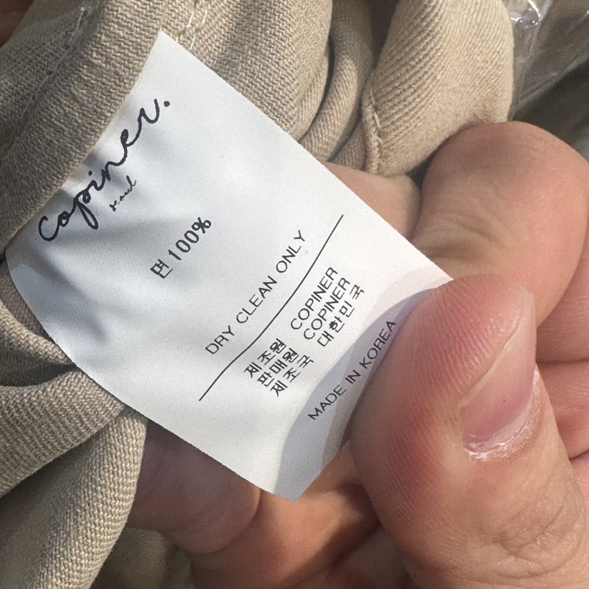 COPINER韓國直郵㊣女士新品人氣職業推薦熱賣25秋冬時尚夾克COPINER夾克