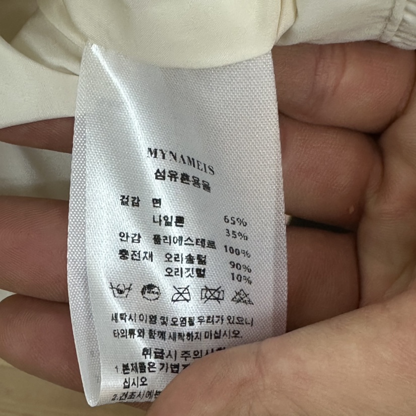 MYNAMEIS韓國直郵㊣女士新品職業熱賣人氣時尚推薦休閑馬甲MYNAMEIS馬甲